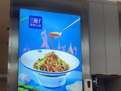 -兰湘子·湘菜小炒(盛龙广场店)