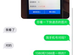 -廖老妈蹄花店(人民公园陕西街259号店)