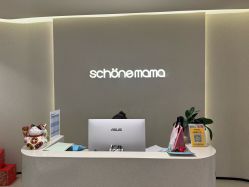 -美丽妈妈产后恢复中心(三林店)