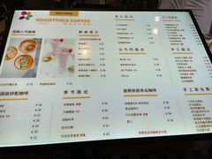 -美好时光咖啡馆(陕西广电丝路文化大厦店)