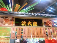 -超市发超市(学院路店)