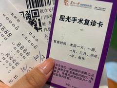 -苏州大学理想眼科医院