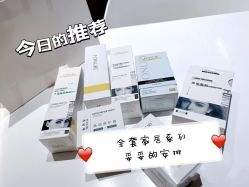 -春田皮肤管理中心品牌旗舰店