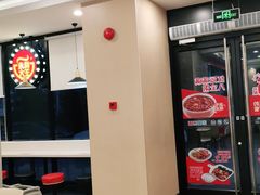 -永和大王(杨高中路店)