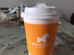 -NOWWA挪瓦咖啡(SOHO中山广场店)