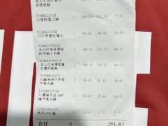 -莲花国际广场