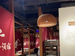 大堂-先启半步颠小酒馆(常熟万达广场店)