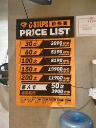 -G-STEPS舞蹈工作室