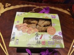 -钜记手信(大三巴街店)