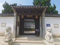 -黎里古镇
