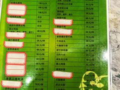 -银峰农庄·特色烧鸡·鲜无花果浸鸡