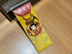 -西安华清御汤酒店