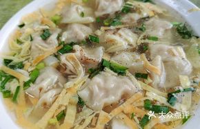 Bone Soup Dumplings