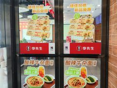 -李先生牛肉面大王(太原南内环店)