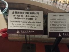 -辽沈战役纪念馆