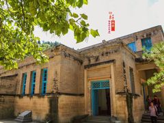 -延安杨家岭革命旧址