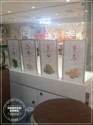 -诗碧曼养发