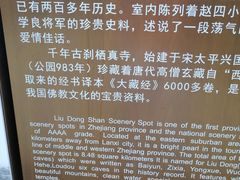 -兰溪地下长河