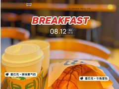 -星巴克(台州临海紫阳街店)