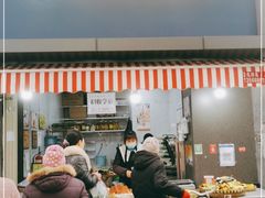 门面-小米粑粑(玉锦苑店)