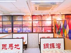 -香港華心糖水鋪(南西总店)