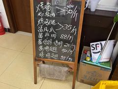 -大益烤鸡