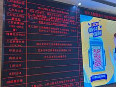 -美年大健康体检医院(金牛万达分院)