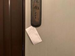 -眉州东坡(通州店)