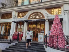 -秘密旅行Bonjour(黑金冠 江南西店)