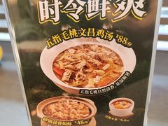 -拾味馆·海南菜(万达店)