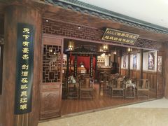 -MAX伯爵沉浸式超级游戏体验馆·实景桌游·剧本杀(小时代店)