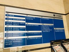 -万向城(裕华路店)