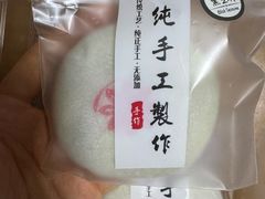 -张果佬年糕卷(科巷店)