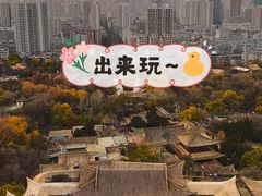-五泉山公园