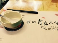 -花漫里·日式の创意餐厅(刺桐店)