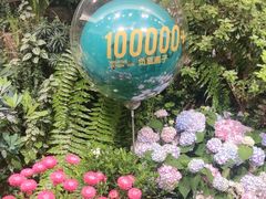 -颐而康·按摩·艾灸·足疗(汽车东站店)