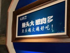 -坛宗剁椒鱼头(河西王府井店)