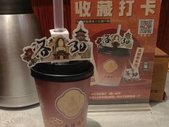 -老雒阳面馆·水席(高新区店)