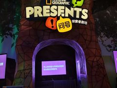 -珠海横琴国家地理探险家中心(创新方)