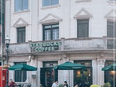 -星巴克(宁波老外滩店)