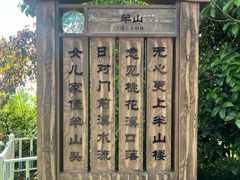 -杭州半山国家森林公园