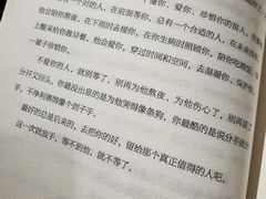 -西西弗书店＆矢量咖啡(花园城店)