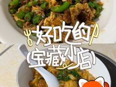 -大碗先生(万家丽店)