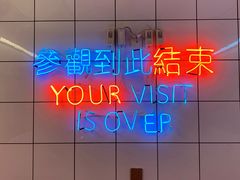 -春麗吃飯公司(工体店)