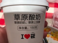 -西贝(宝乐汇店)