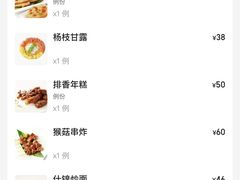 -枣子树·素食餐厅(普陀山店)