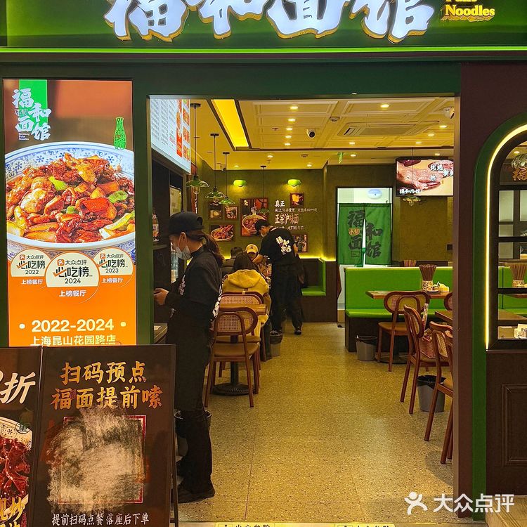 开了开了!上海老牌本帮面终于开来南京了!