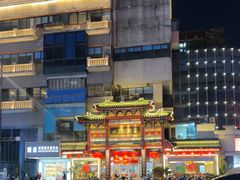 -四宜糕团店(南大街店)