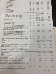 -杭州贝瑞斯美华妇儿医院·早孕·产检·儿科