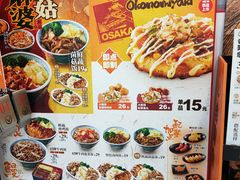 -吉野家(上海美罗城店)